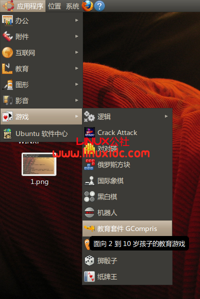 Ubuntu 10.04下的儿童教育软件包GCompris