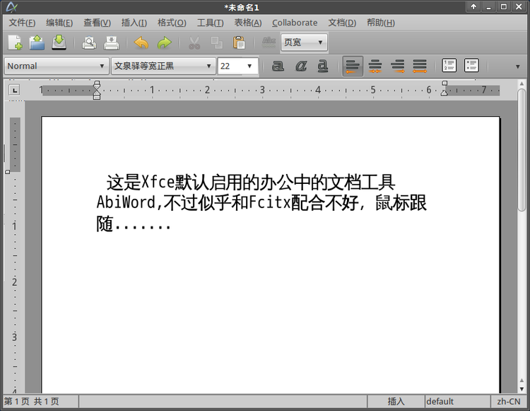 Ubuntu的Xfce桌面环境[图文]