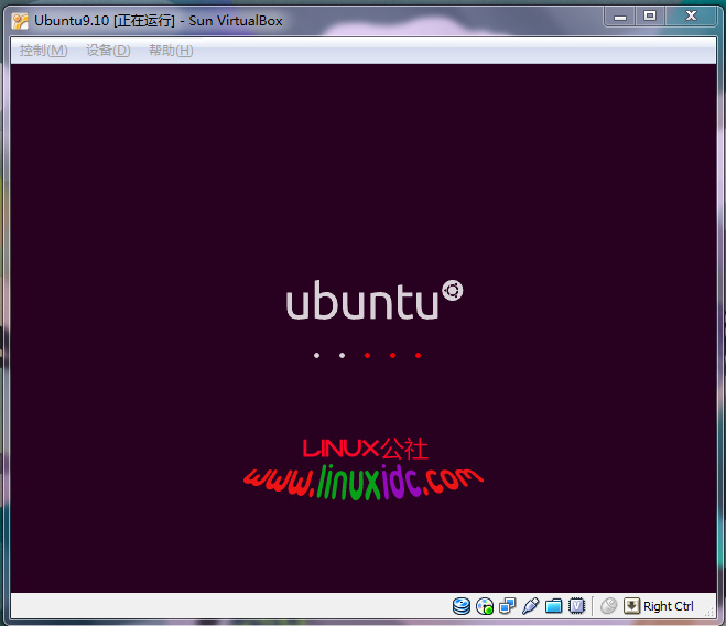 Ubuntu 10.04虚拟机安装过程及截图