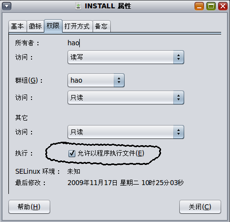 让Linux中的Firefox直接打开PDF文档