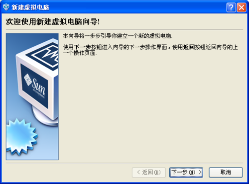 看Fedora 13如何腾飞 新版亮点贴身体验