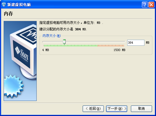 看Fedora 13如何腾飞 新版亮点贴身体验