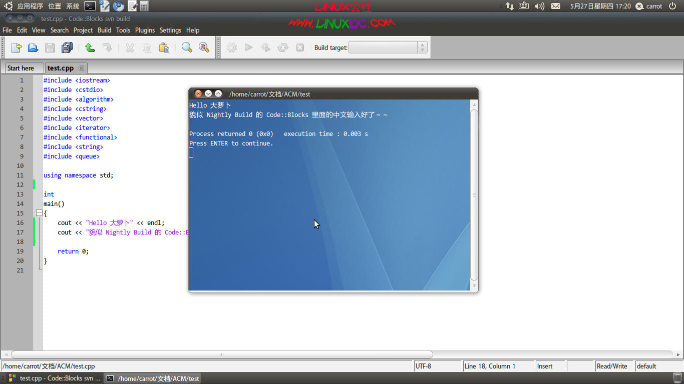 Ubuntu+CodeBlocks里面设置使用的终端