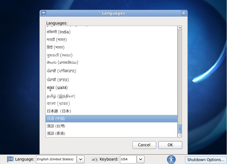 Fedora 13正式版安装图文教程www.linuxidc.com