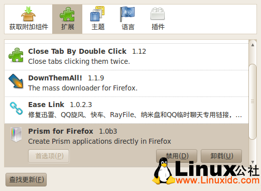 ubuntu：WebQQ+Prism+AllTray打造成C/S版的QQ 