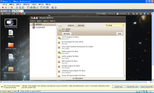 比娱乐谁怕谁!杜拉拉也会爱上的ubuntu 
