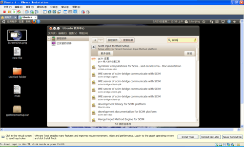 比娱乐谁怕谁!杜拉拉也会爱上的ubuntu 