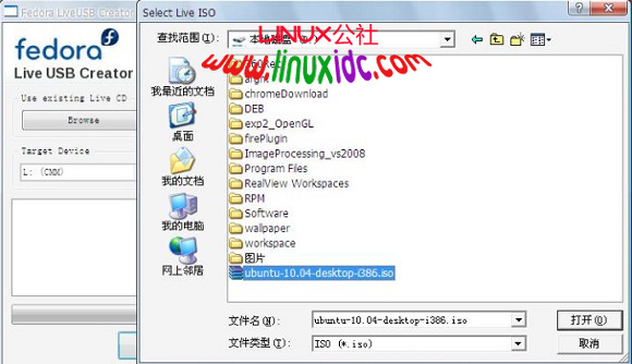 U盘安装Ubuntu 10.04[图文]