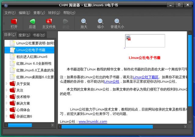 Ubuntu 8.10下安装超级CHM阅读器GnoCHM[图文]