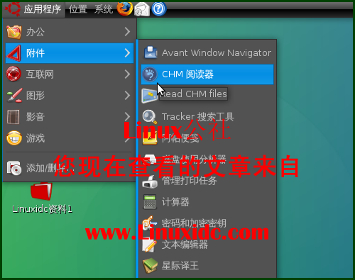Ubuntu 8.10下安装超级CHM阅读器GnoCHM[图文]