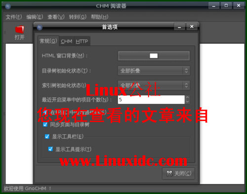 Ubuntu 8.10下安装超级CHM阅读器GnoCHM[图文]