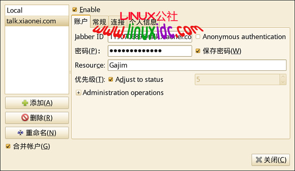 在Ubuntu Linux下使用Gajim等软件登录校内通