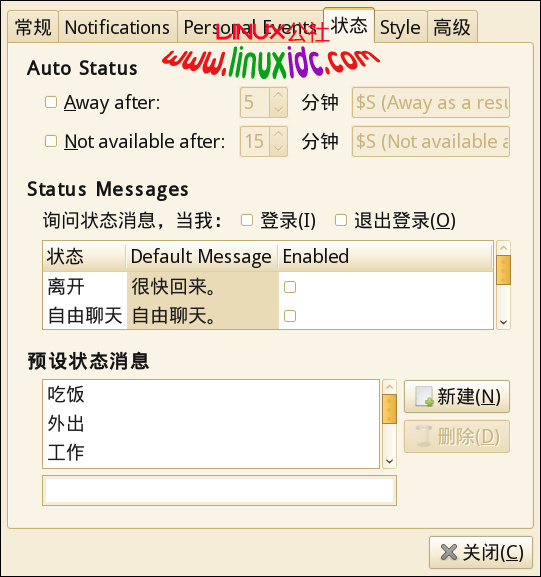在Ubuntu Linux下使用Gajim等软件登录校内通