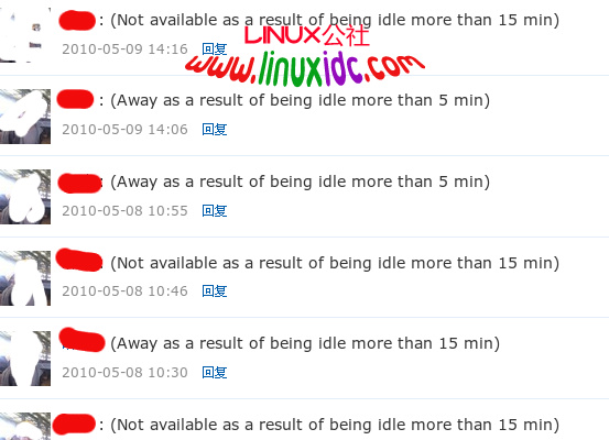 在Ubuntu Linux下使用Gajim等软件登录校内通