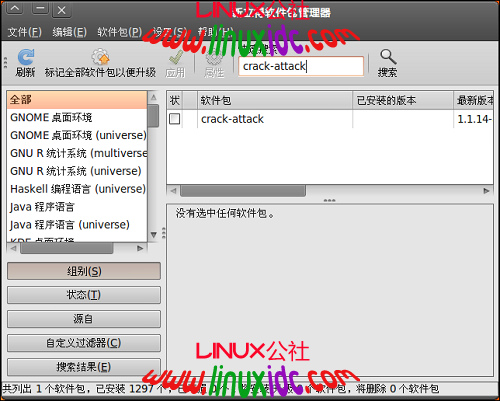 Ubuntu 游戏 crack-attack