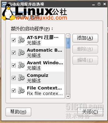 Fedora 12详细安装设置Compiz+Emerald+AWN实现特效