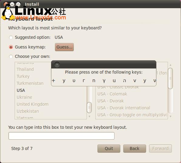 ubuntu-10.04-install-screenshot
