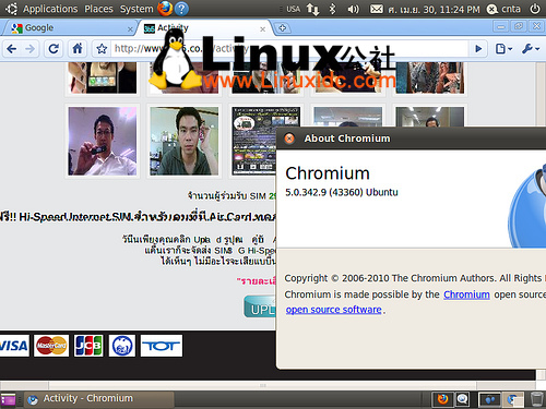 质的飞跃!Ubuntu 10.04 LTS新功能阐释