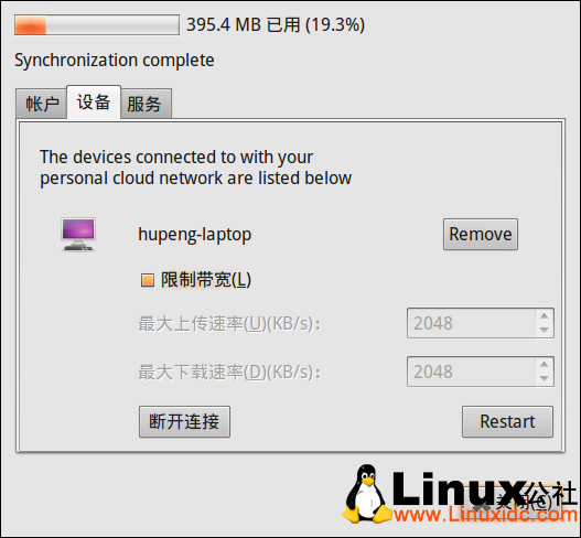 Ubuntu 10.04正式版测试报告[图]