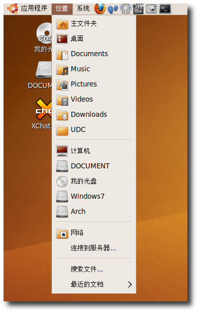 使用文件浏览器
