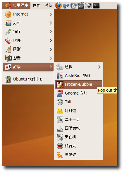 在 Ubuntu 中玩游戏/图www.linuxidc.com