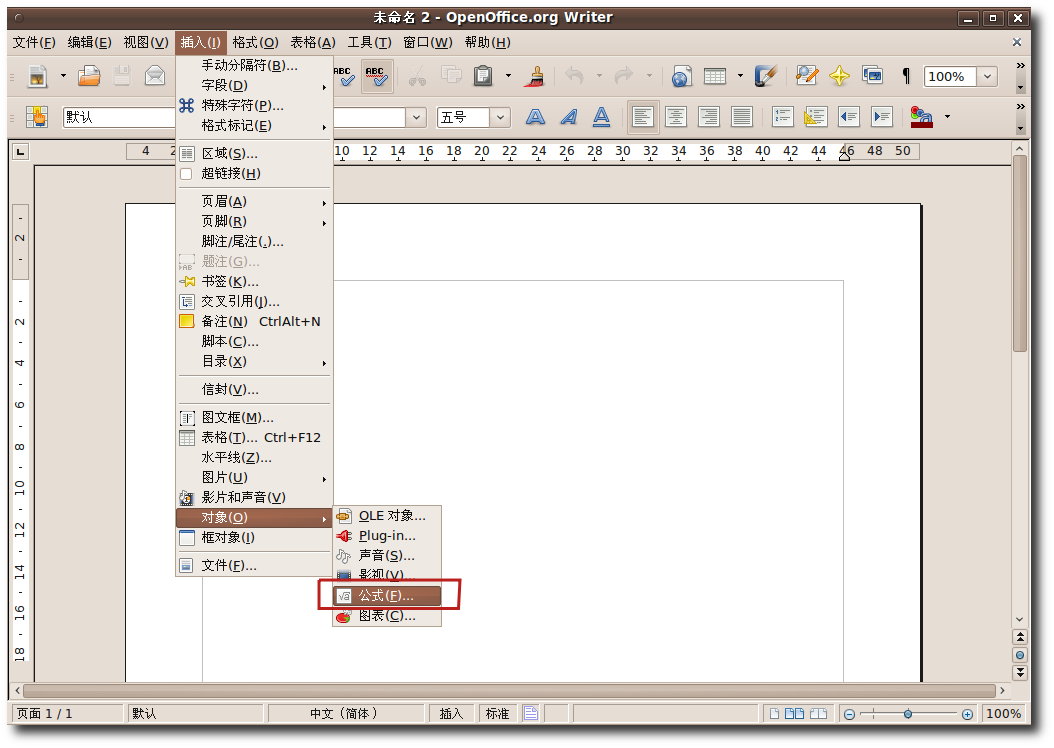 Ubuntu 桌面培训之使用 OpenOffice.org Math/图www.linuxidc.com