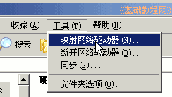Linux下VirtualBox winXP虚拟机与主机共享目录