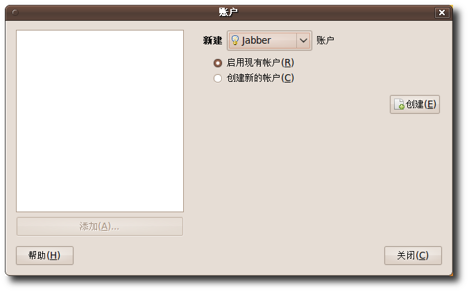 Ubuntu 默认即使消息程序 Empathy/图www.linuxidc.com