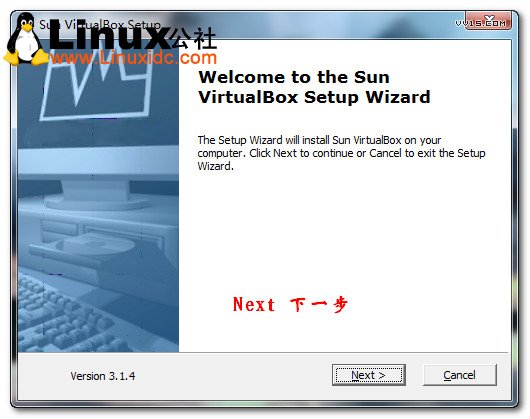 Sun Virtualbox虚拟机安装图文教程/图www.linuxidc.com