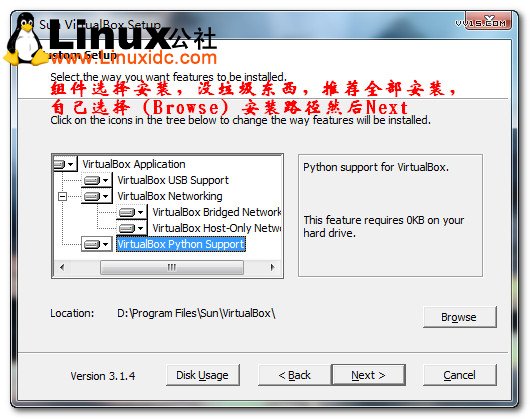 Sun Virtualbox虚拟机安装图文教程/图www.linuxidc.com