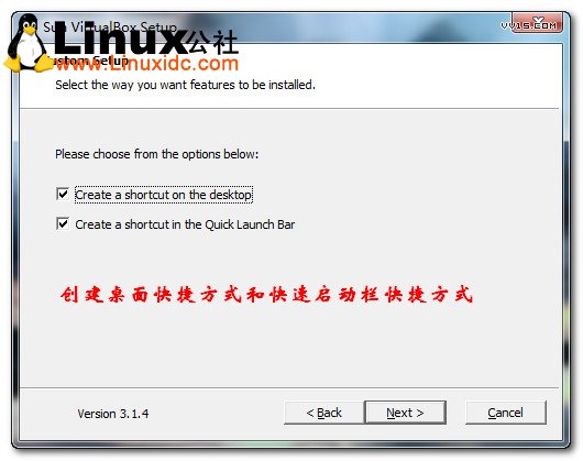 Sun Virtualbox虚拟机安装图文教程/图www.linuxidc.com