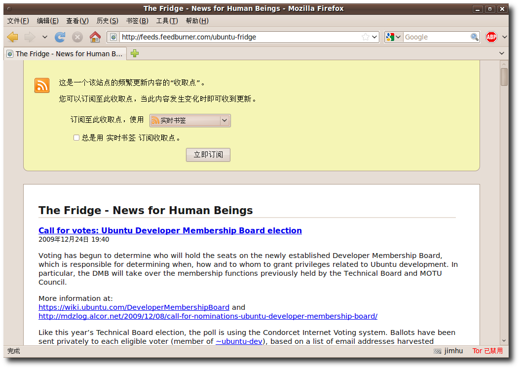找到指向 Feed 源页面的链接