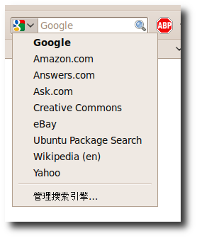 可用的搜索引擎