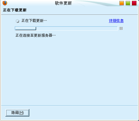 红旗linux7.0下自动更新firefox/图www.linuxidc.com