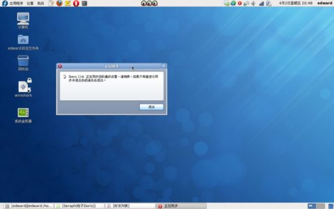 从U盘装Fedora 12并制作Windows/Linux双系统