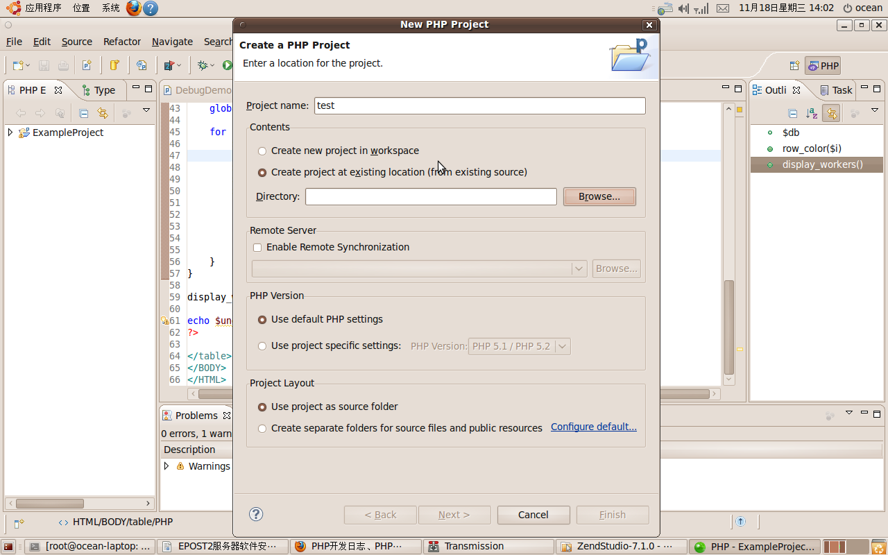 Zend Studio7 在 Ubuntu 9.10 中按钮失效只能用回车解决办法