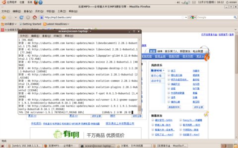 Ubuntu 百度MP3在线听歌乱码完美解决方法