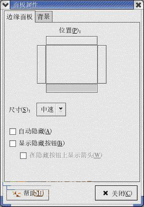 RedHat Linux操作系统