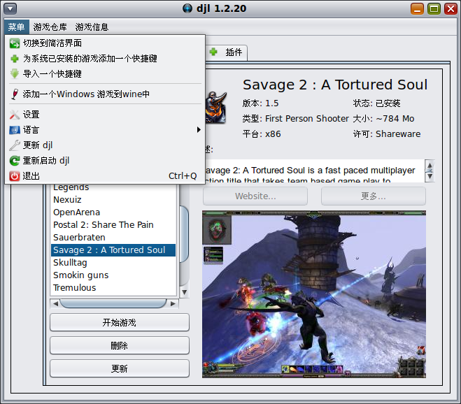 翻译了一个Linux 下的 游戏管理软件 djl /图www.linuxidc.com