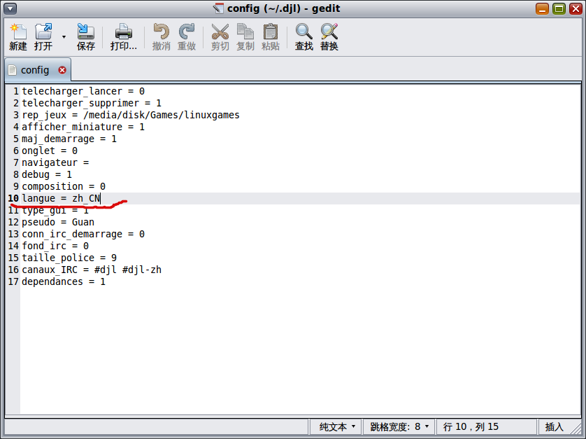 翻译了一个Linux 下的 游戏管理软件 djl /图www.linuxidc.com