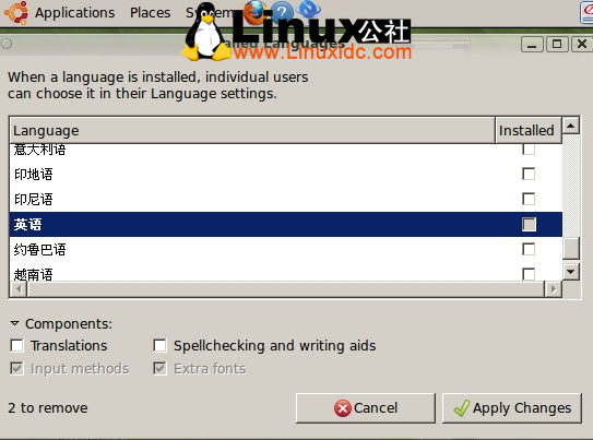 Ubuntu Linux中文系统改回英文系统解决办法