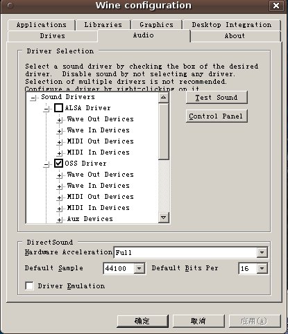 Ubuntu 9.10下用Wine玩CS 1.6[图文]www.linuxidc.com