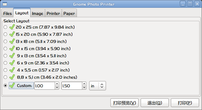 Ubuntu下将多张图片打印在一张纸上[图]www.linuxidc.com