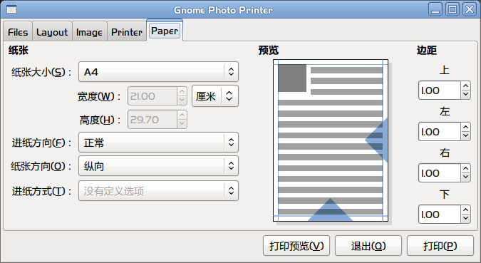 Ubuntu下将多张图片打印在一张纸上[图]www.linuxidc.com