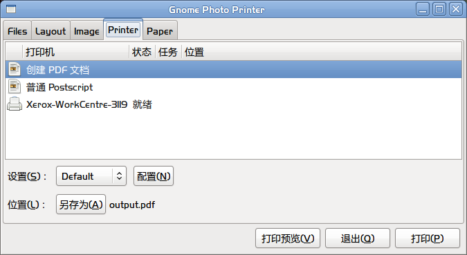 Ubuntu下将多张图片打印在一张纸上[图]www.linuxidc.com