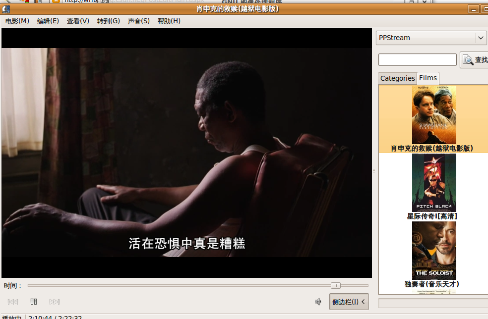 最新PPS for Ubuntu
