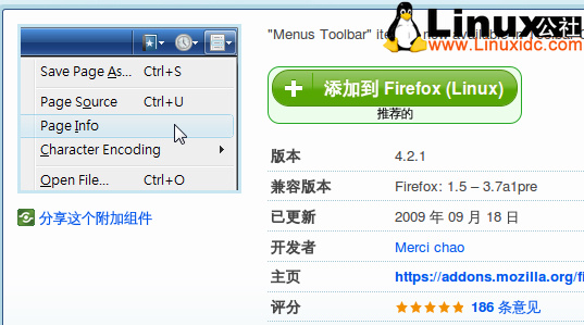 Ubuntu下让Firefox仿Chrome主题界面
