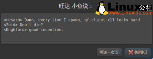 Ubuntu知识：旺达小鱼说唐诗