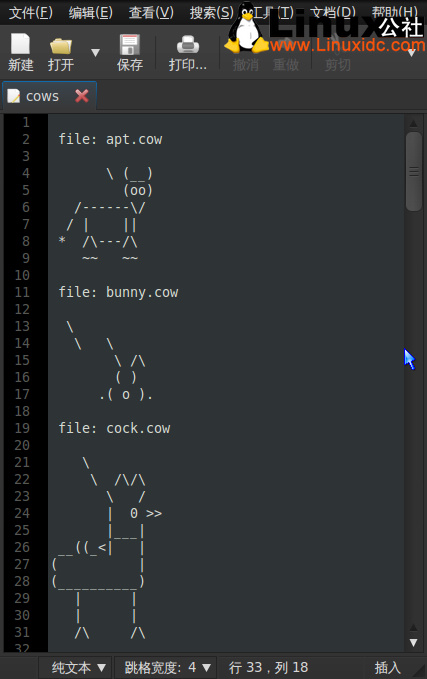 增加Linux Mint 7终端显示的图案种类