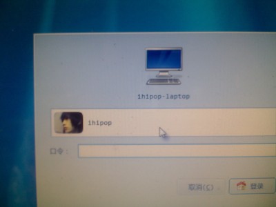 更改 Ubuntu 9.10 的不和谐的 GDM 登录界面
